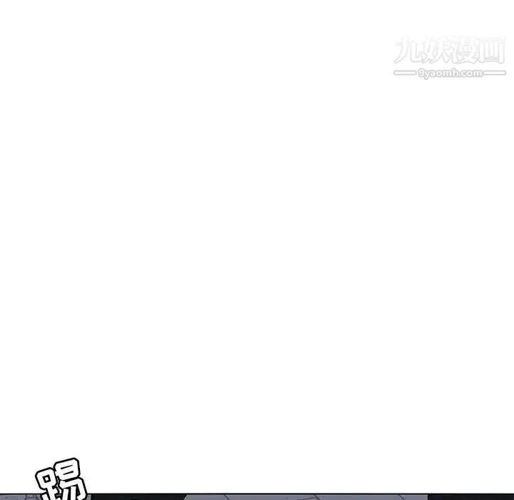 野性之城 第122话 第18页