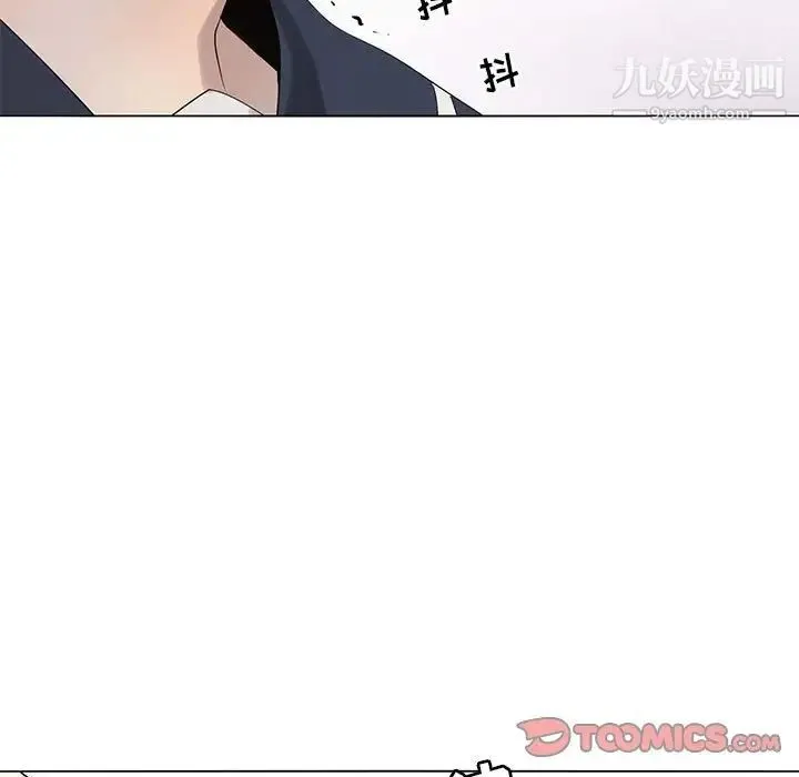 野性之城 第122话 第21页
