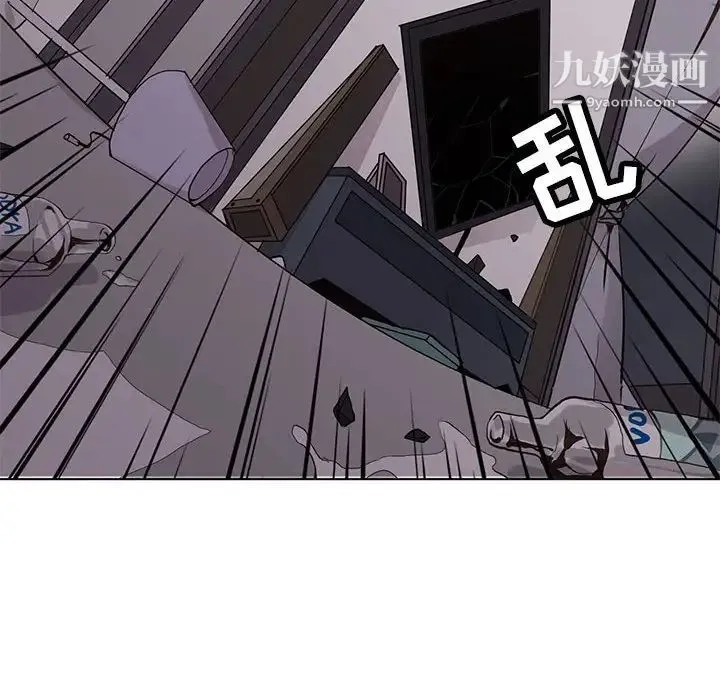 野性之城 第103话 第28页