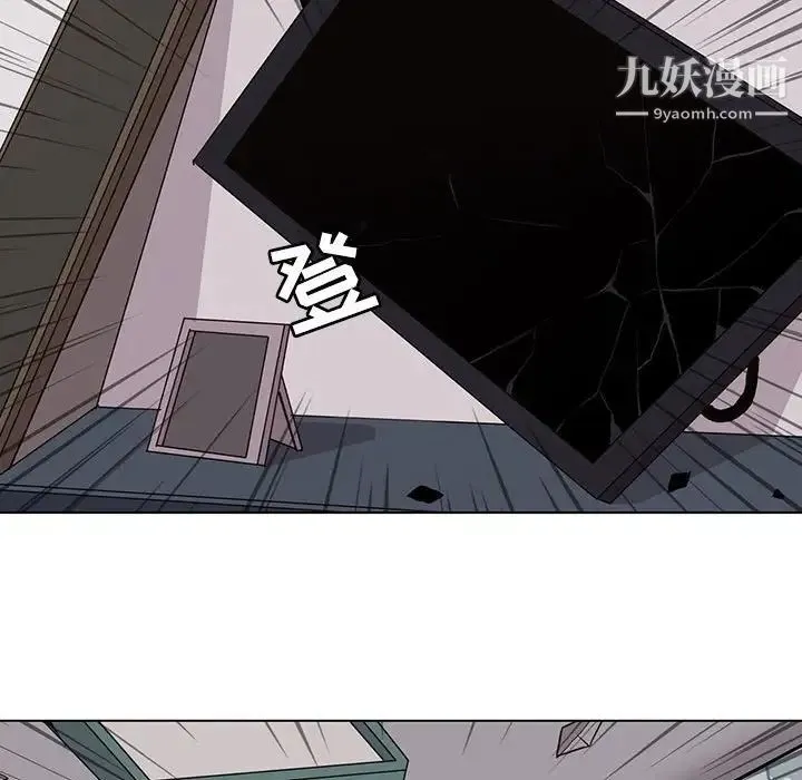 野性之城 第103话 第25页