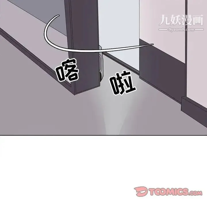 野性之城 第103话 第22页