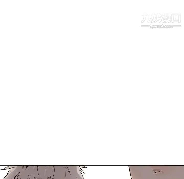 野性之城 第103话 第47页