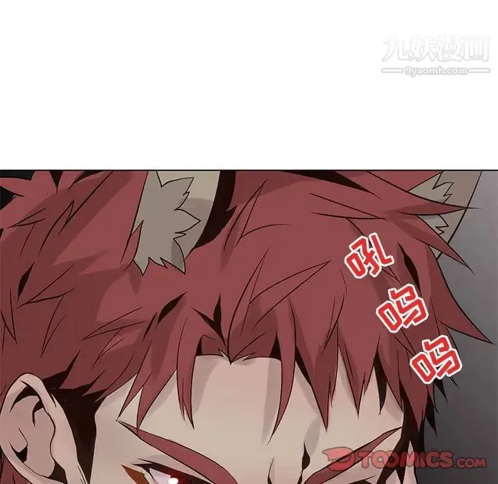 野性之城 第103话 第78页