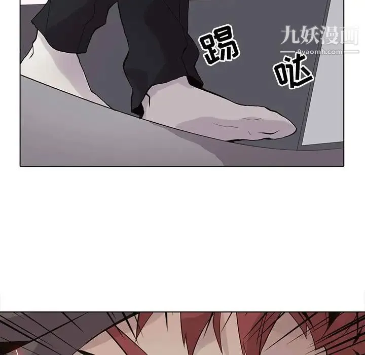 野性之城 第103话 第37页