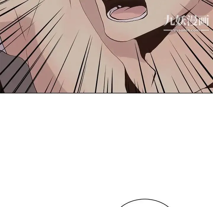 野性之城 第103话 第72页