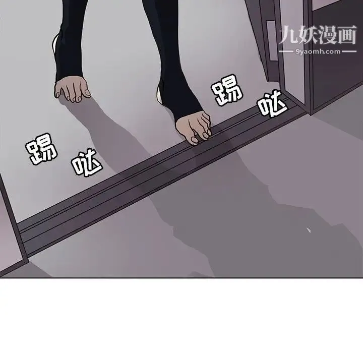 野性之城 第103话 第31页