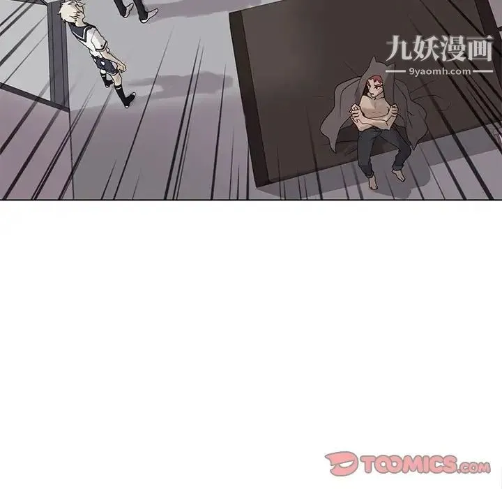 野性之城 第103话 第50页