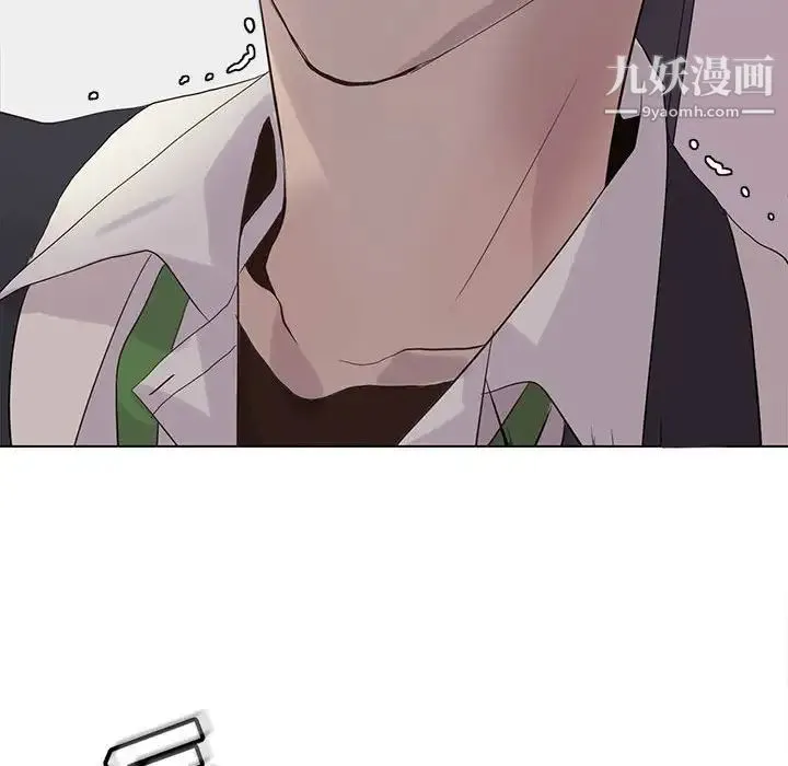 野性之城 第103话 第52页