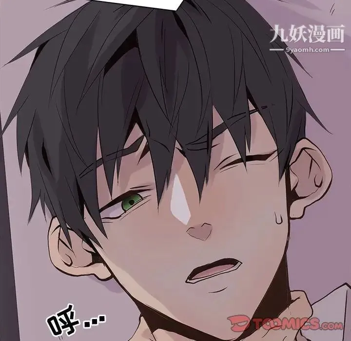 野性之城 第103话 第66页