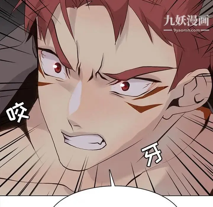 野性之城 第103话 第57页