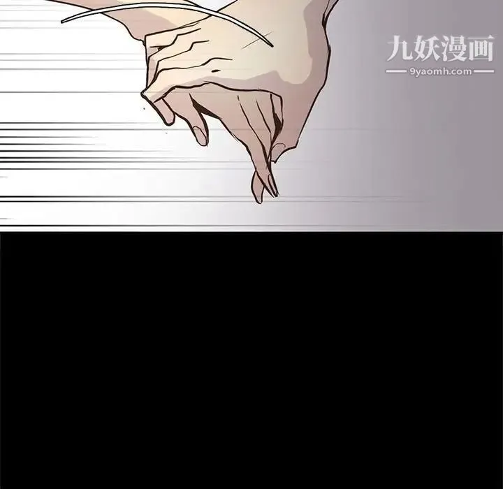 野性之城 第104话 第63页