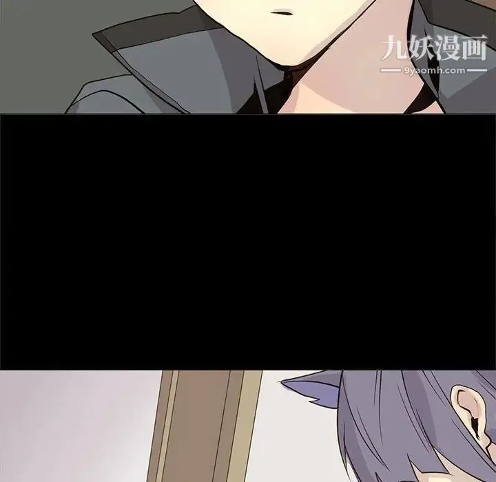 野性之城 第104话 第57页