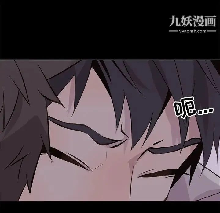 野性之城 第104话 第114页