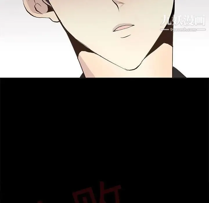 野性之城 第104话 第86页