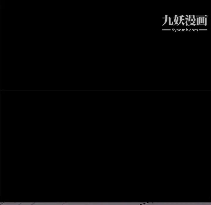 野性之城 第104话 第95页