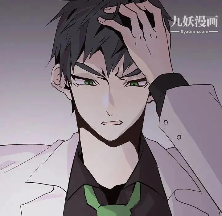 野性之城 第104话 第100页