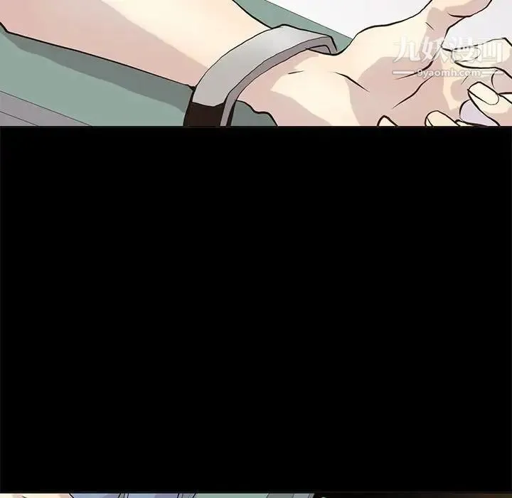野性之城 第104话 第73页