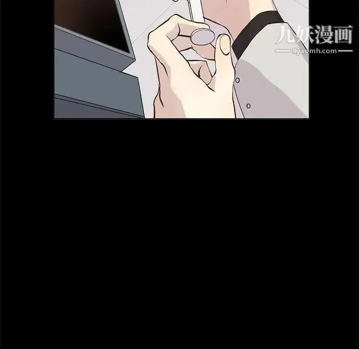 野性之城 第104话 第71页