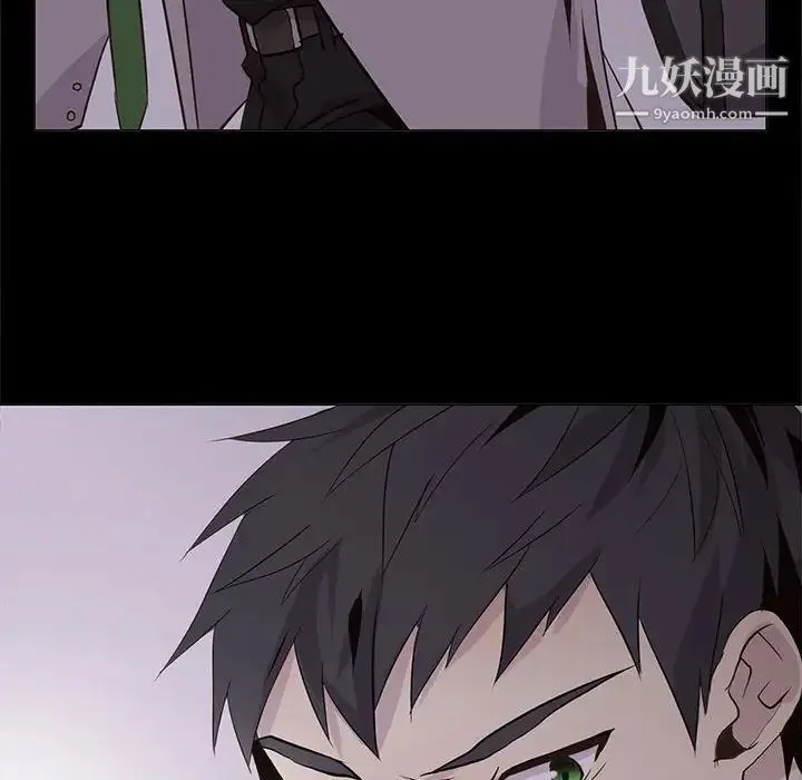 野性之城 第104话 第105页