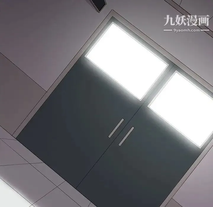 野性之城 第104话 第68页