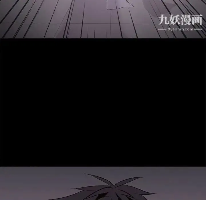 野性之城 第104话 第99页