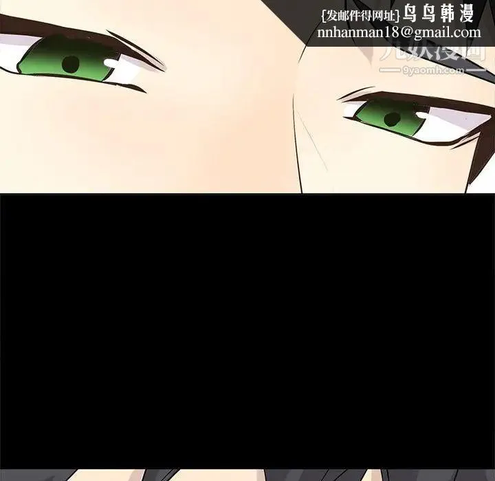 野性之城 第104话 第60页