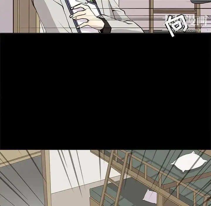 野性之城 第104话 第51页
