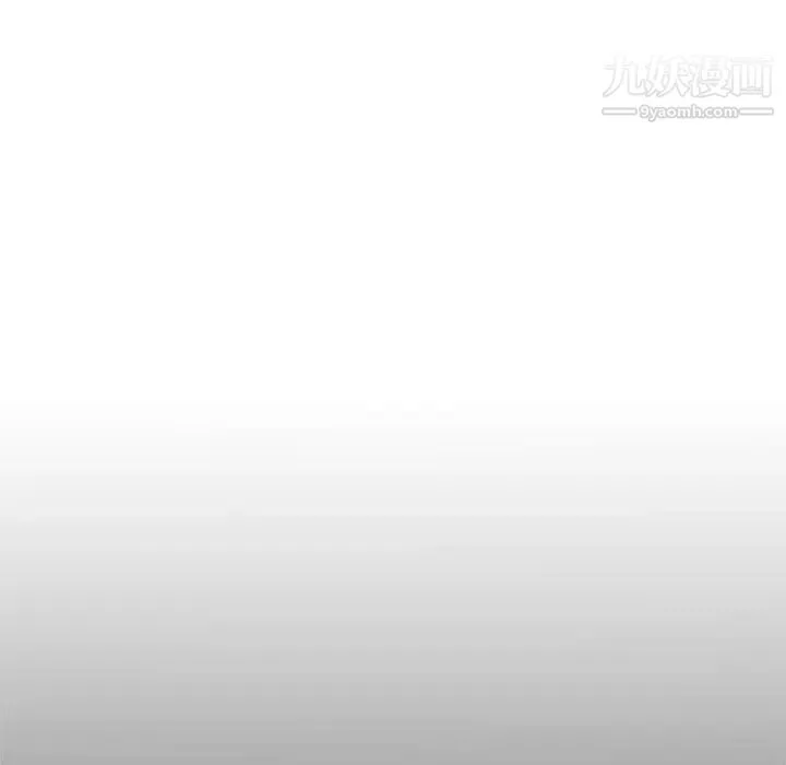 野性之城 第104话 第15页