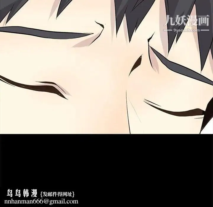 野性之城 第104话 第61页