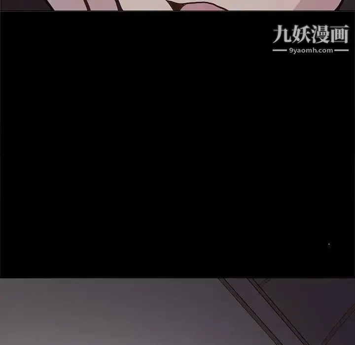 野性之城 第104话 第116页