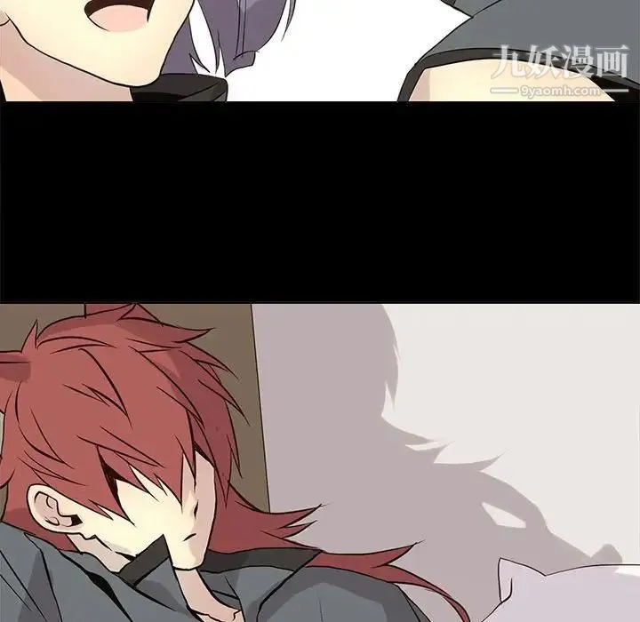野性之城 第104话 第43页