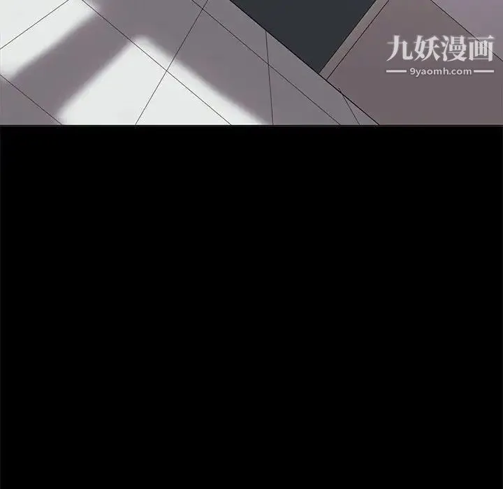野性之城 第104话 第69页