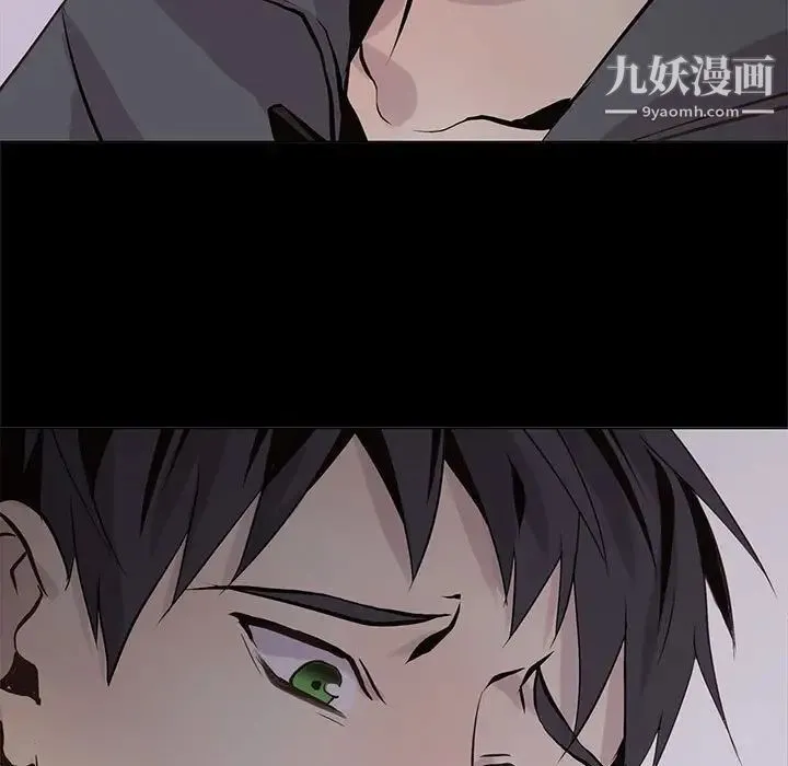 野性之城 第104话 第110页