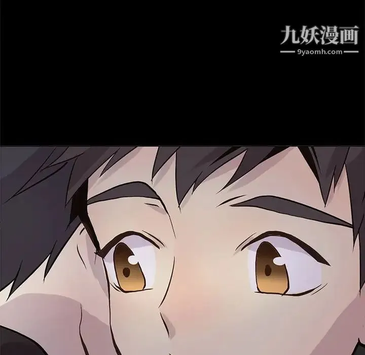 野性之城 第104话 第115页