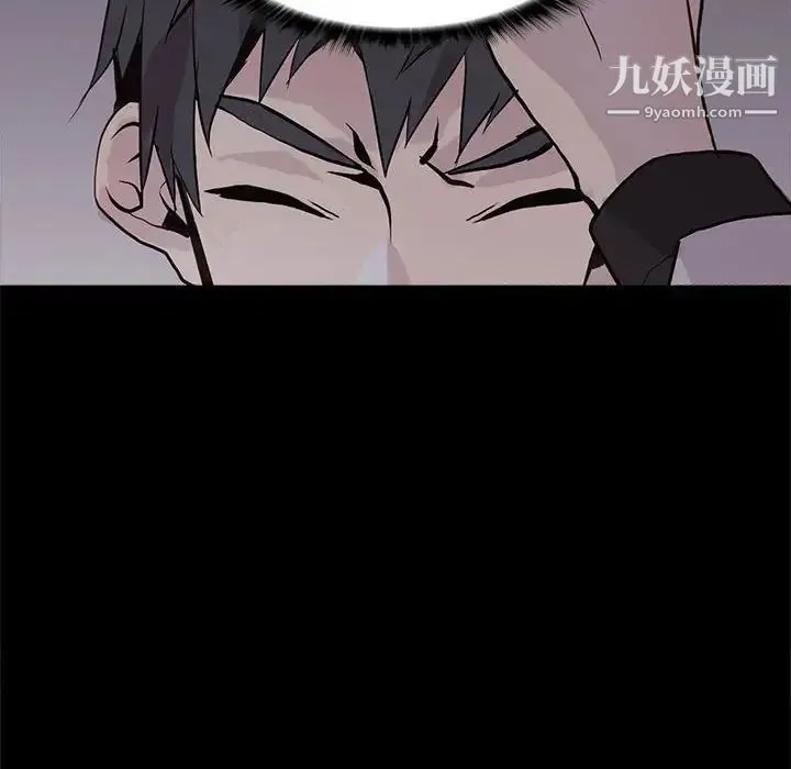 野性之城 第104话 第103页