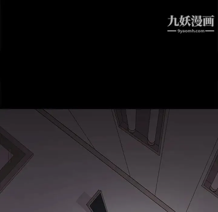野性之城 第104话 第67页