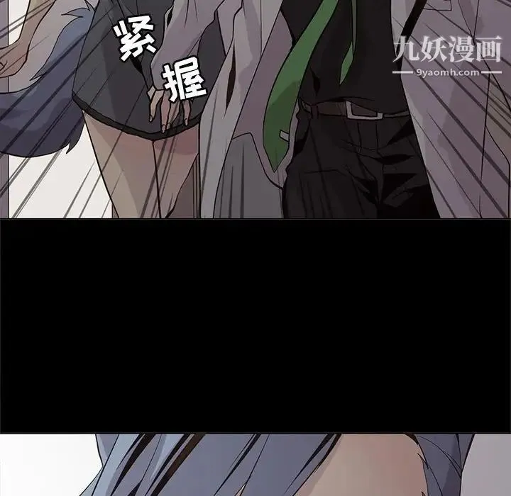 野性之城 第104话 第65页