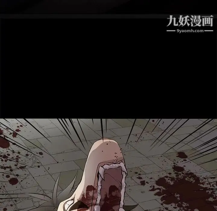 野性之城 第106话 第12页