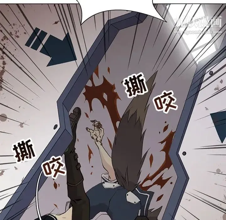 野性之城 第106话 第99页