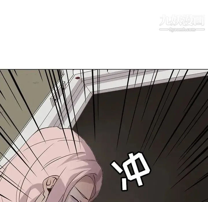 野性之城 第106话 第33页