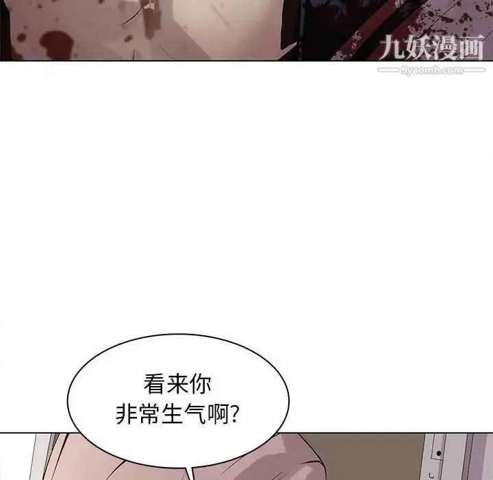 野性之城 第106话 第22页