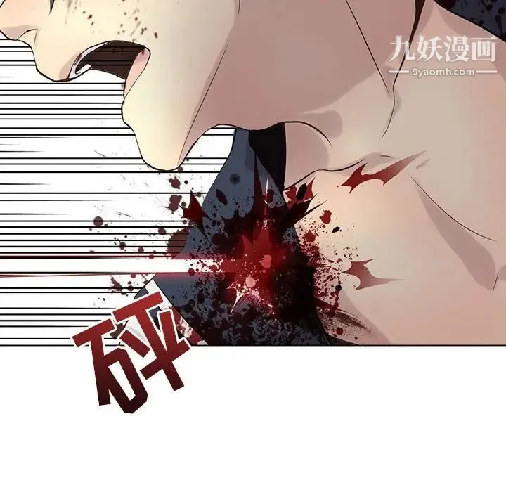 野性之城 第106话 第37页