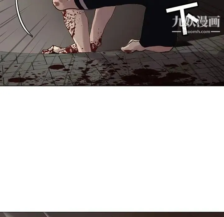 野性之城 第106话 第31页