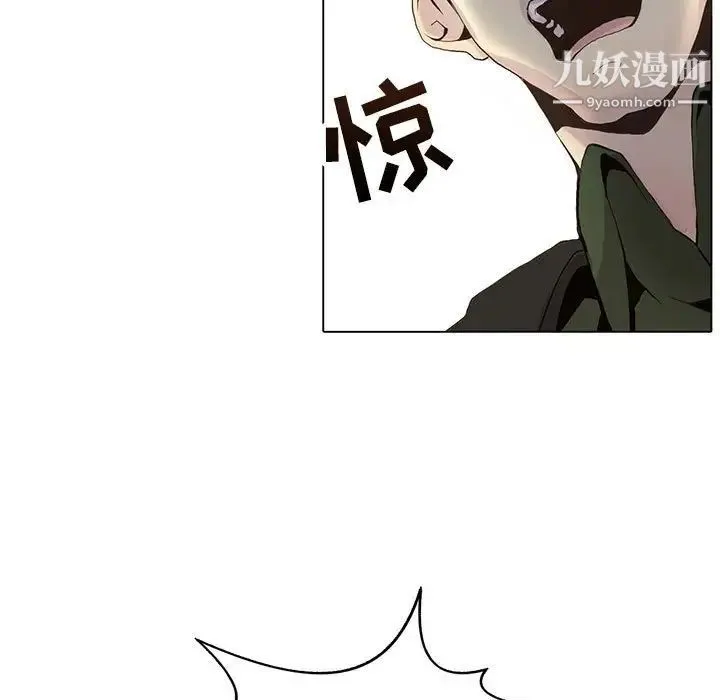 野性之城 第106话 第65页