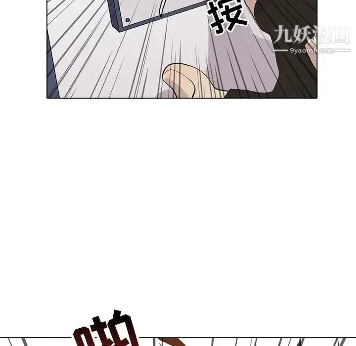 野性之城 第106话 第89页