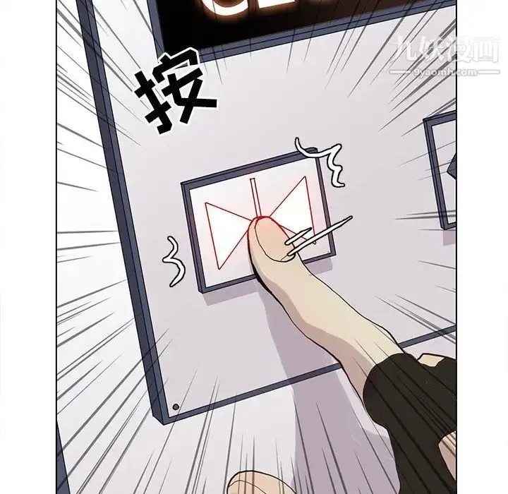 野性之城 第106话 第78页