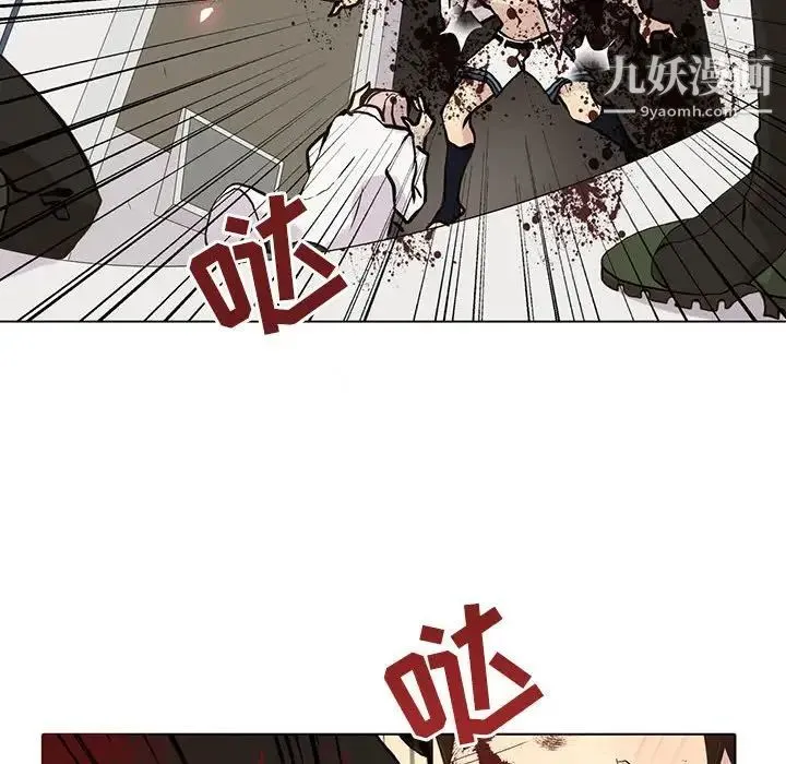 野性之城 第106话 第40页