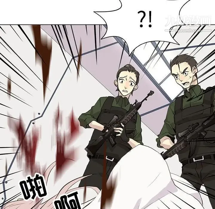野性之城 第106话 第62页