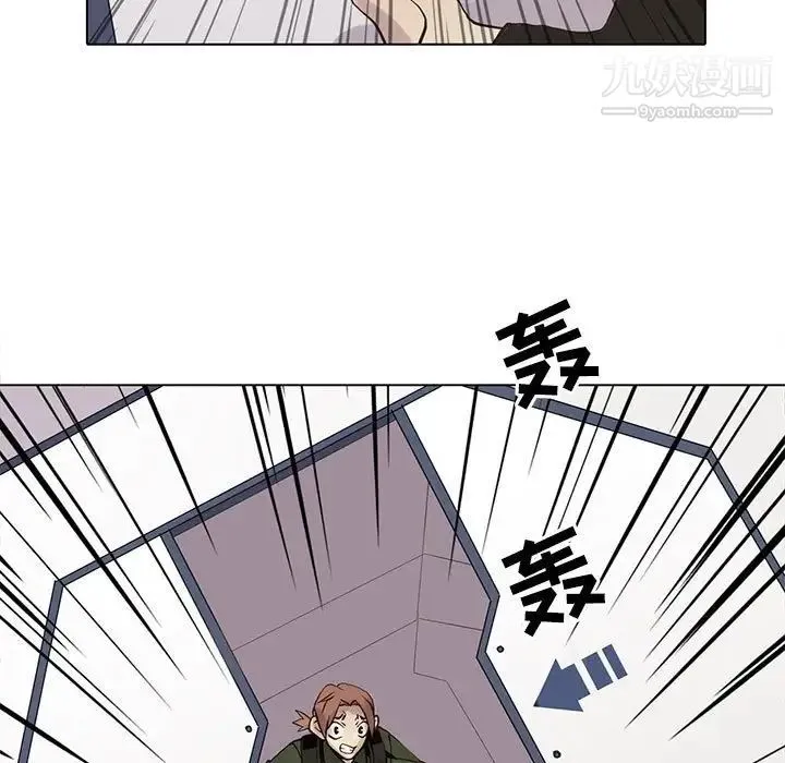 野性之城 第106话 第79页