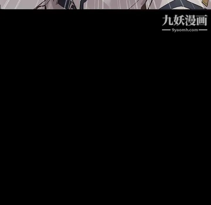 野性之城 第106话 第8页